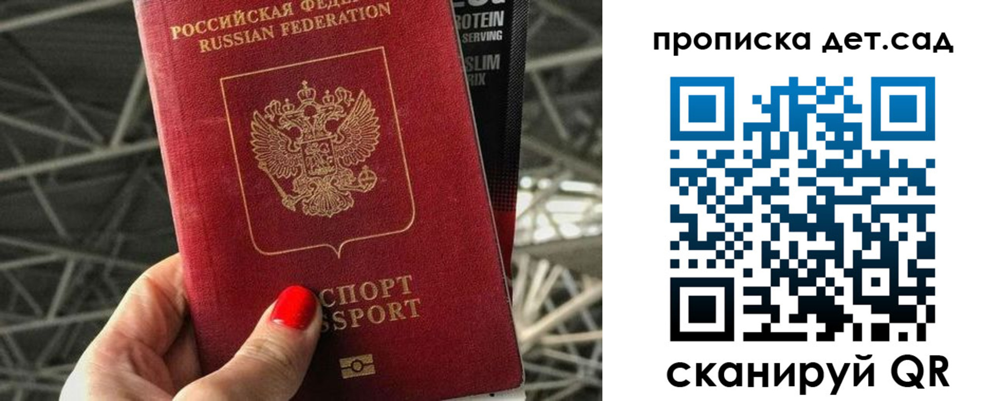 где прописаться в Таганроге