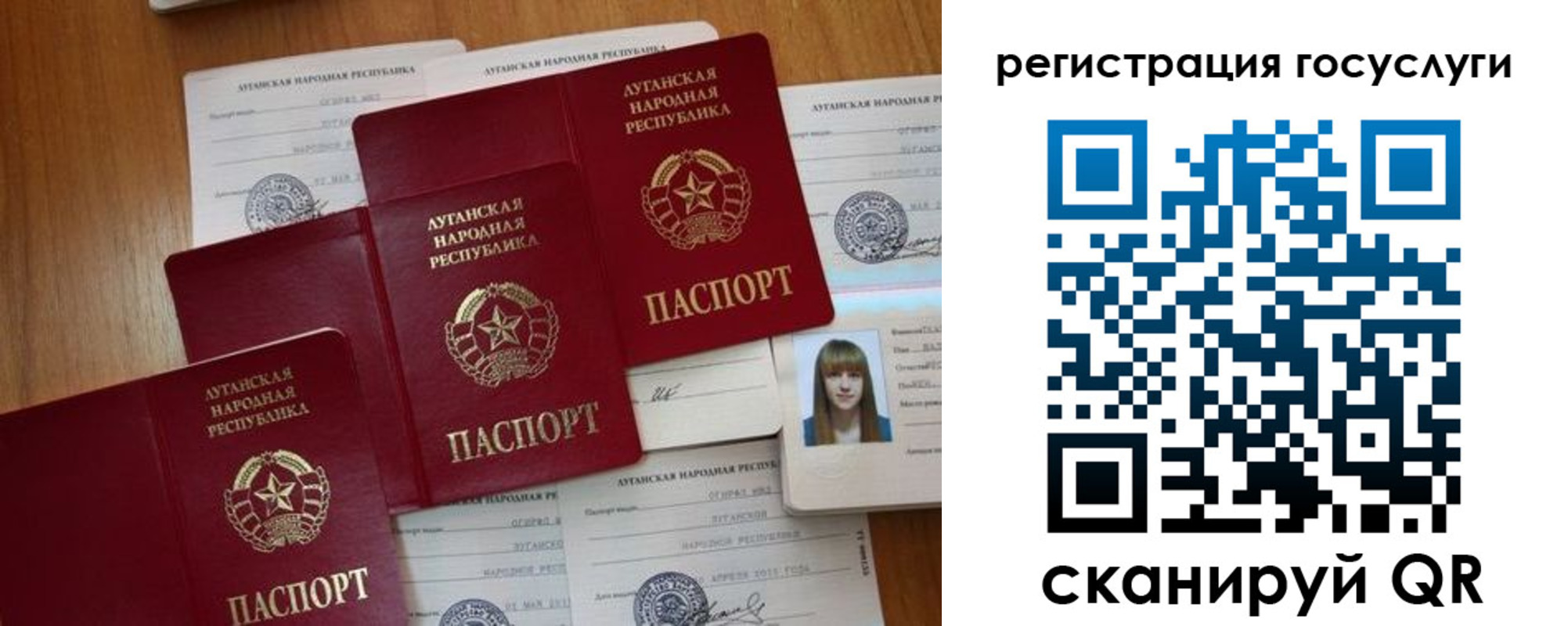 прописка штамп в Таганроге