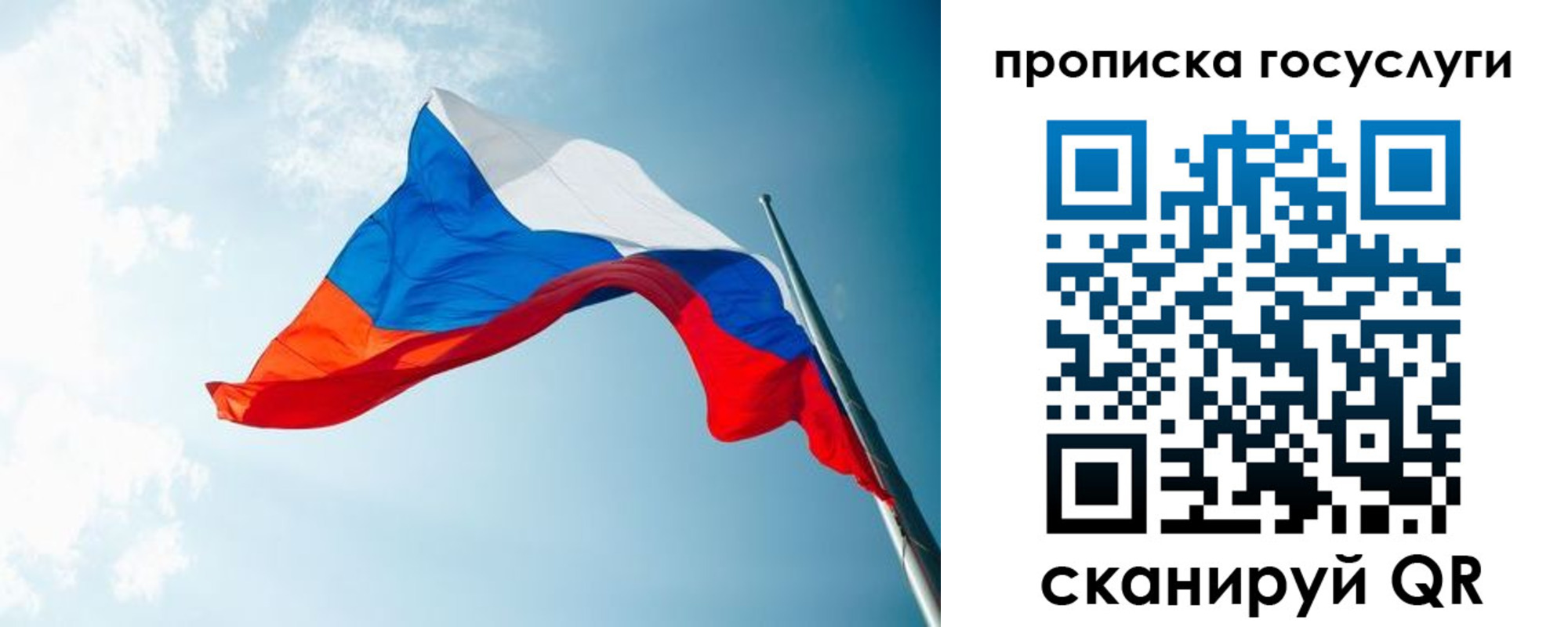 регистрация для школы в Таганроге