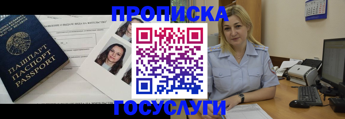 регистрация для школы в Таганроге