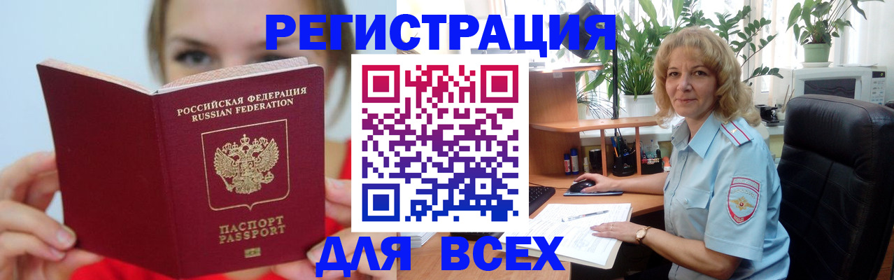 регистрация для школы в Таганроге