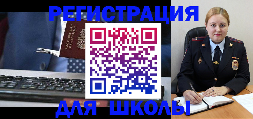 прописка 2025 в Таганроге